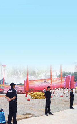 大型活動現(xiàn)場保衛(wèi)